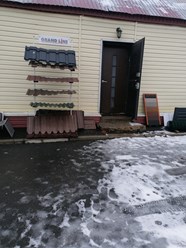 Фото компании  Мастер Дом+ 19