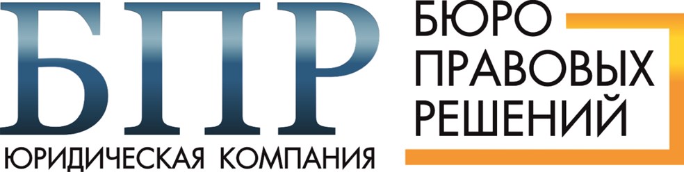 Правовые решения компания. Юридическое бюро решение. Правовое бюро. Бюро бюро компания. Юридическое бюро Киров.