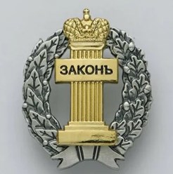 Фото компании  Адвокатский кабинет  "Прокопив В.Б." 1