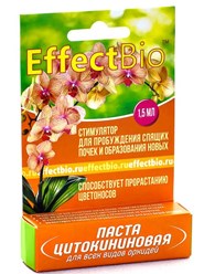 Цитокининовая паста для всех видов орхидей  1.5 мл. Эффективно реагируют на препарат все виды и сорта орхидей!
