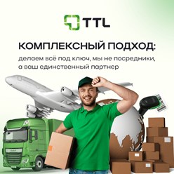 Фото компании  TTL 18