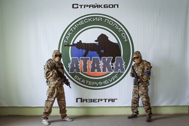 Фото компании ООО Атака 1