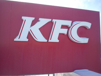 Фото компании  KFC, сеть ресторанов быстрого питания 9