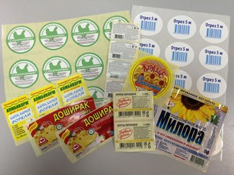 Этикетки самоклеящиеся.