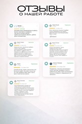 Фото компании ИП StepByStep 6