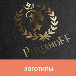 Фото компании  Рекламное агентство Фабрика Рекламы Сургут 7