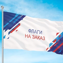 Фото компании ООО Промотекстиль 3