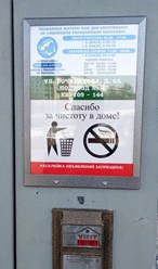 Монтаж конструкций