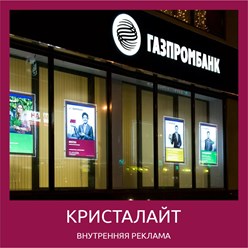 Фото компании ООО Брайтон Медиа 15