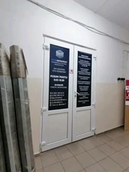 Фото компании ООО ПрофИнтеллект 1