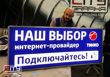 Фото компании ООО CityGrafika 9