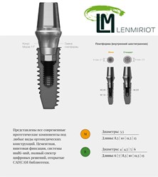 Конус Морзе 11°.
Платформа M (D3,5) и R (D4 | 4,5 | 5 | 6).
Длины, L: 6 | 7 | 8,5 | 10 | 11,5 | 13