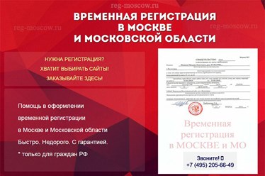 Фото компании ООО Регистрационное Бюро 1
