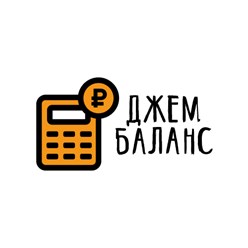 Фото компании ООО ДжемБаланс 1