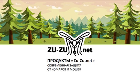 Главная страница от комаров и мошек &quot;Zu-Zu.net&quot;