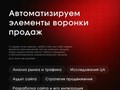 Фото компании ООО Daring&Young 4