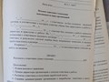 Берем на себя составление исковых заявлений, претензионных писем, ответов на претензионные письма, запросов и деловых писем, жалоб, заявлений, обращений, ходатайств, отзывов, возражений, соглашений, д