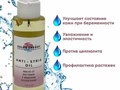 Масло против растяжек "ANTI-STRIA OIL" с морским коллагеном