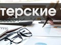 Фото компании ИП Бухгалтерское обслуживание " inclusiv25 " 1