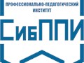 Фото компании  Сибирский профессионально - педагогический институт 1