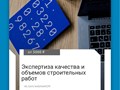 Фото компании ООО Вестверк 6