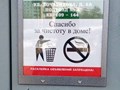 Монтаж конструкций