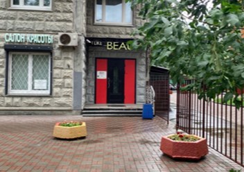 Фото компании  Салон красоты «I Like Beauty» 1