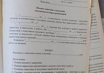 Берем на себя составление исковых заявлений, претензионных писем, ответов на претензионные письма, запросов и деловых писем, жалоб, заявлений, обращений, ходатайств, отзывов, возражений, соглашений, д