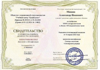 Фото компании ООО Обучение Просто 6