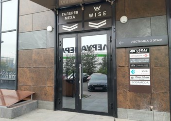 Фото компании  ЮрФинанс 2