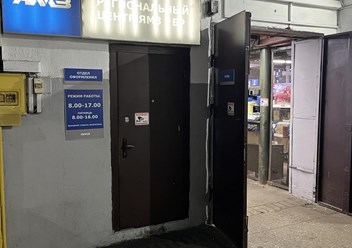 Фото компании ООО Региональный центр ЯМЗ-БР 4