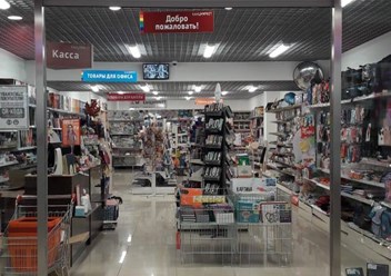 Фото компании  КанцМаркет 1
