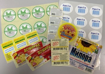 Этикетки самоклеящиеся.