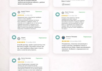 Фото компании ИП StepByStep 6