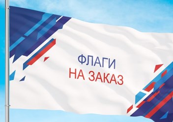 Фото компании ООО Промотекстиль 3