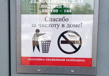 Монтаж конструкций
