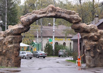 Фото компании  База отдыха "Оазис в лесу" 4