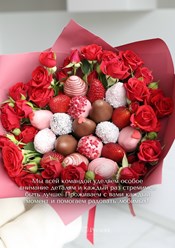 Фото компании  Berry Present 3