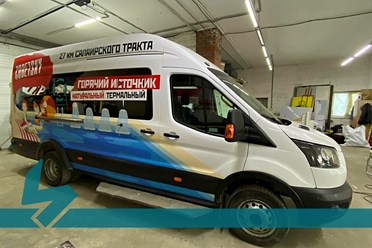 Профессиональное БРЕНДИРОВАНИЕ АВТО — заметный имидж и эффектная реклама вашего бизнеса!
Подробнее https://vk.com/brendmedia_72?w=wall-228156506_581