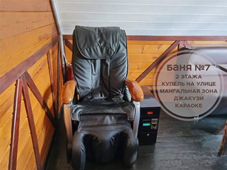 Фото компании  Царь-Баня 47