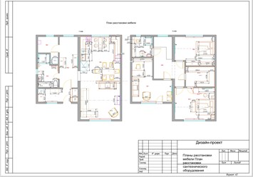 Дизайн проект : 89619700836 визуализация, чертежи, спецификация материалов. Расчет и подбор материалов.