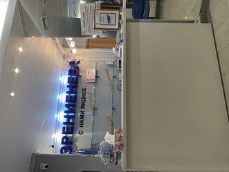 Фото компании ООО Зрение Нева 2