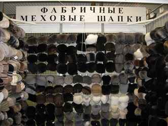 Фото компании ИП Меховые шапки 1
