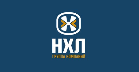 Фото компании  Группа компаний «НХЛ» 1
