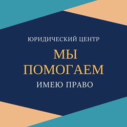 Наша консультация совершенно бесплатна❗️ Помимо этого, мы готовы идти навстречу нашим клиентам, предоставляя скидки на услуги. Хотите узнать об условиях?Пишите!
Тел.: 8-911-524-86-35; 8-911-549-87-63