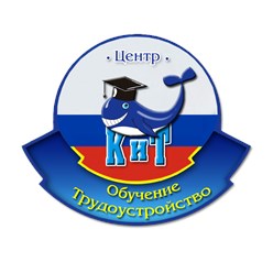 Заложите основу Вашего профессионального успеха уже сегодня!
Получить полную информацию по курсам и трудоустройству у нас!!!