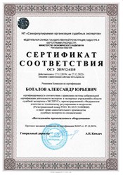 Фото компании  Тульский Эксперт 71 4