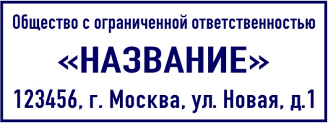 Фото компании ИП Печати и штампы на Таганке 4