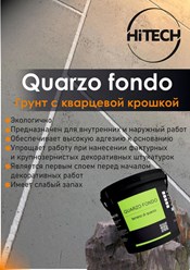 Фото компании ип Хайтек 4