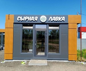 Фото компании  РПК "Центр рекламы Эль" 63